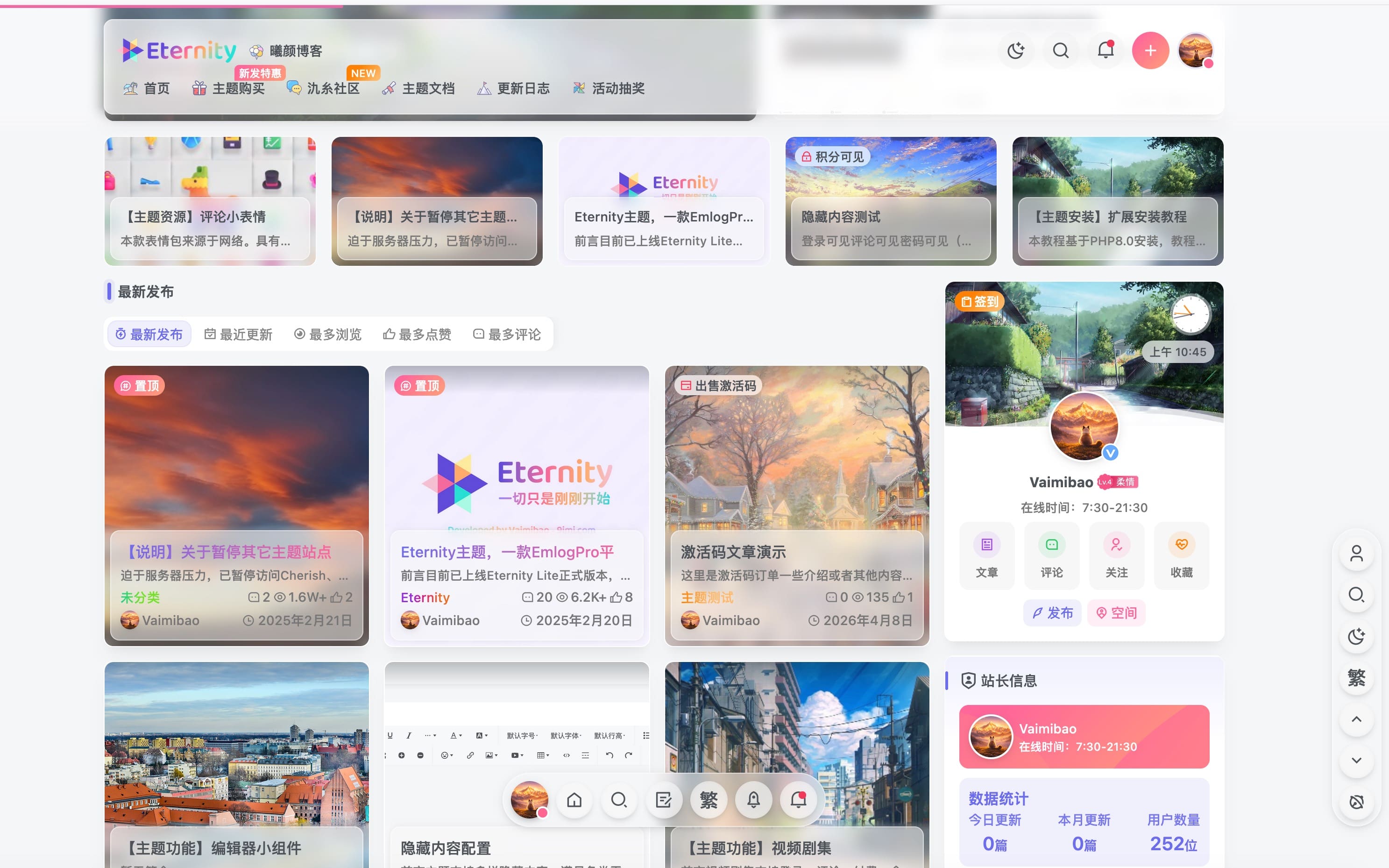 首页